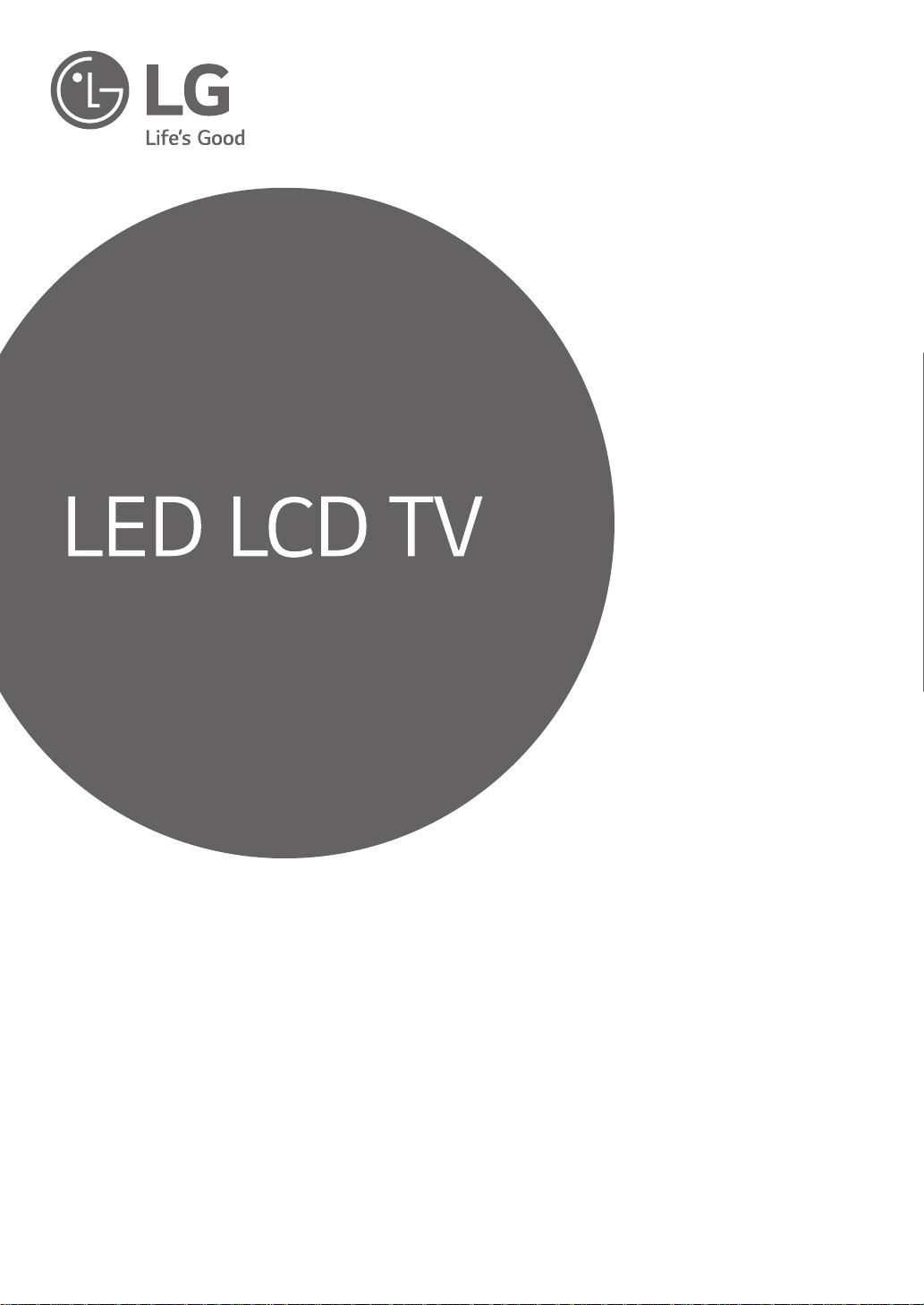 説明書 LG 22LF4930 LEDテレビ