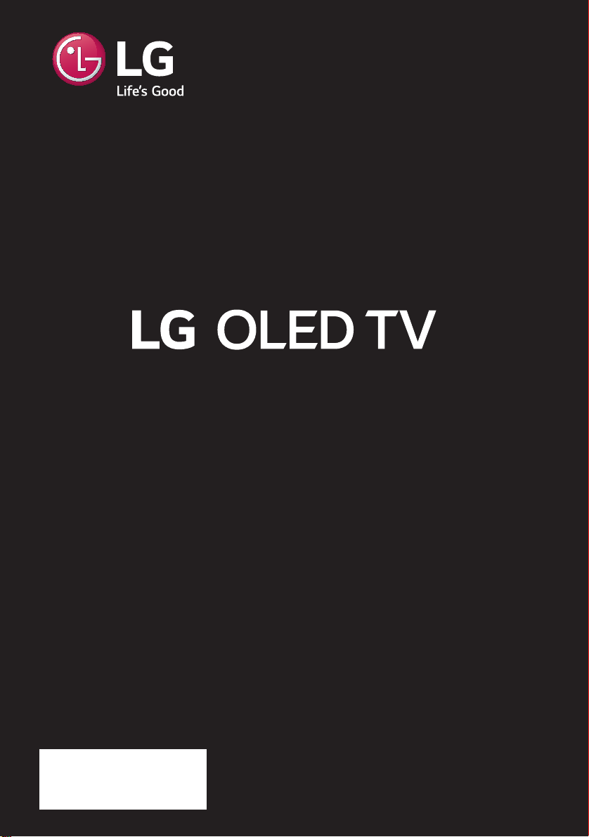 説明書 LG OLED55B8SJB OLEDテレビ
