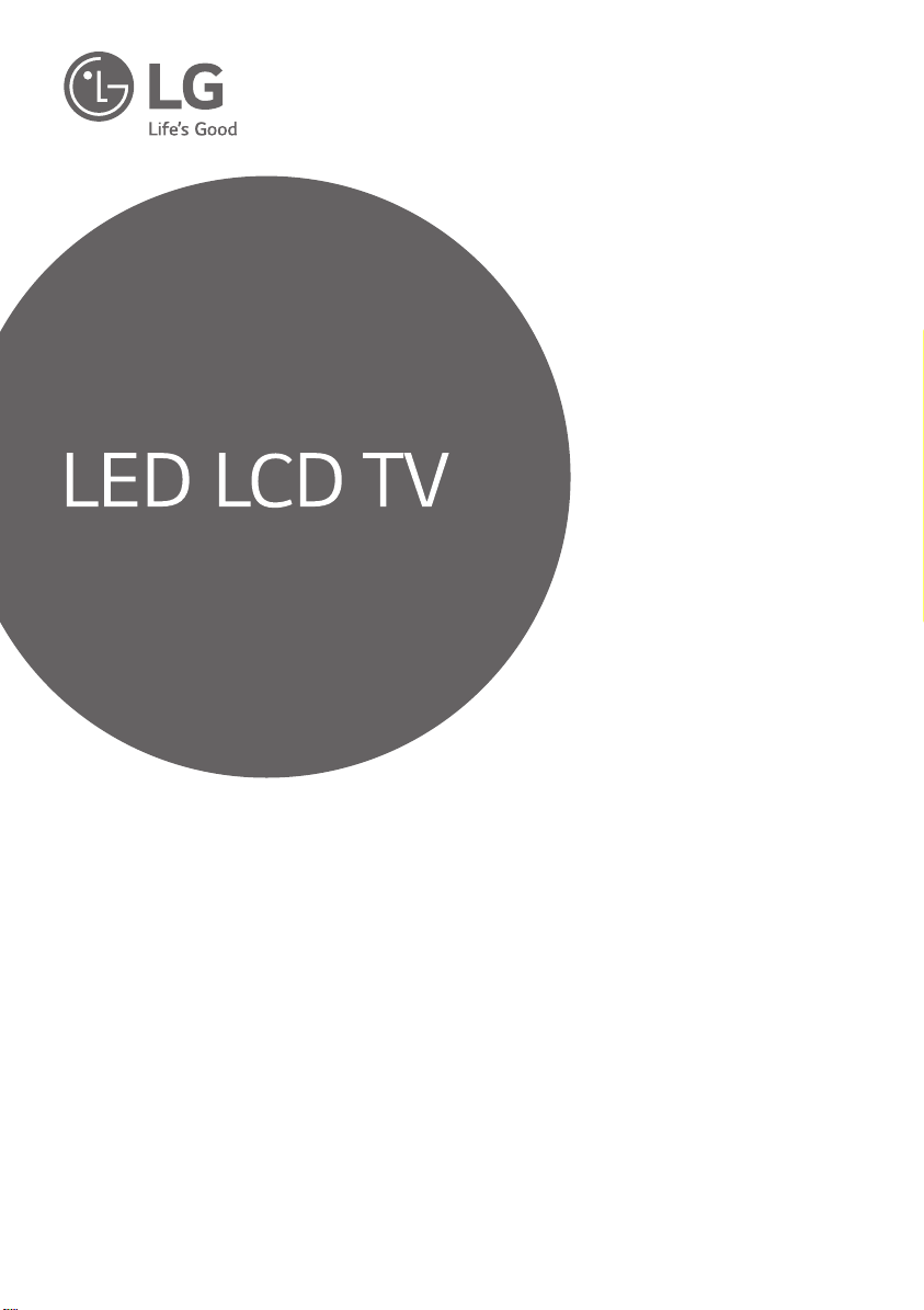 説明書 LG 49UH6500 LEDテレビ