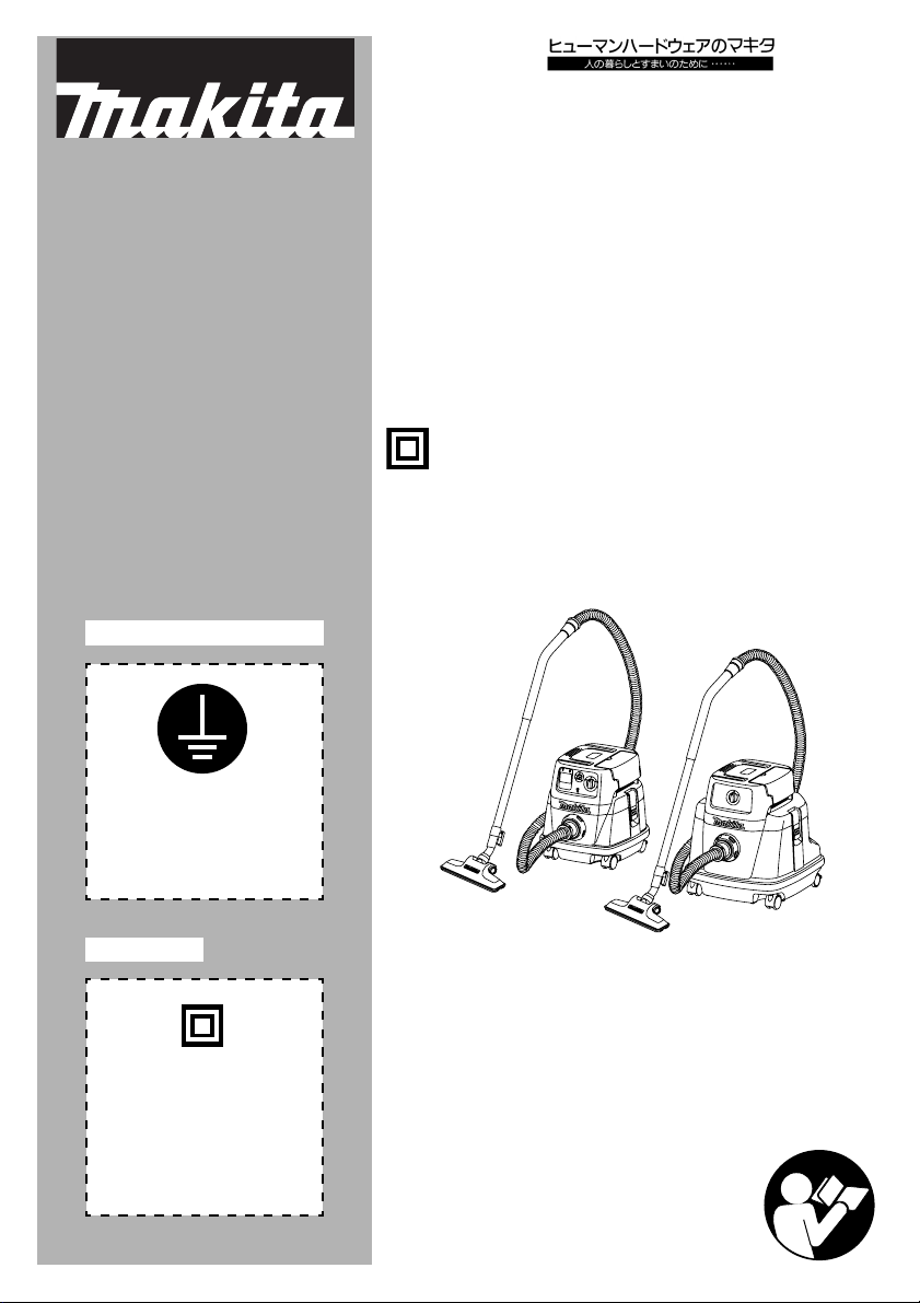 説明書 マキタ 474(P) 掃除機