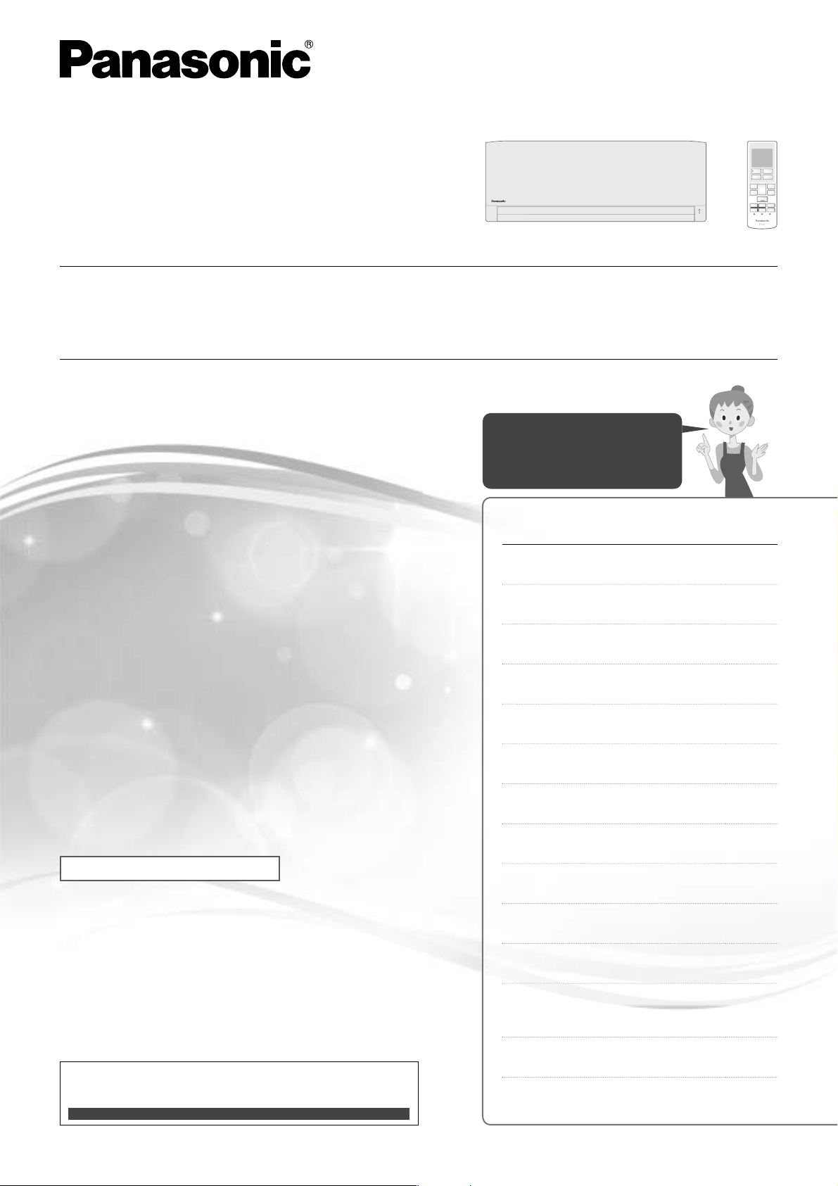 説明書 パナソニック CS-F222DZ エアコン