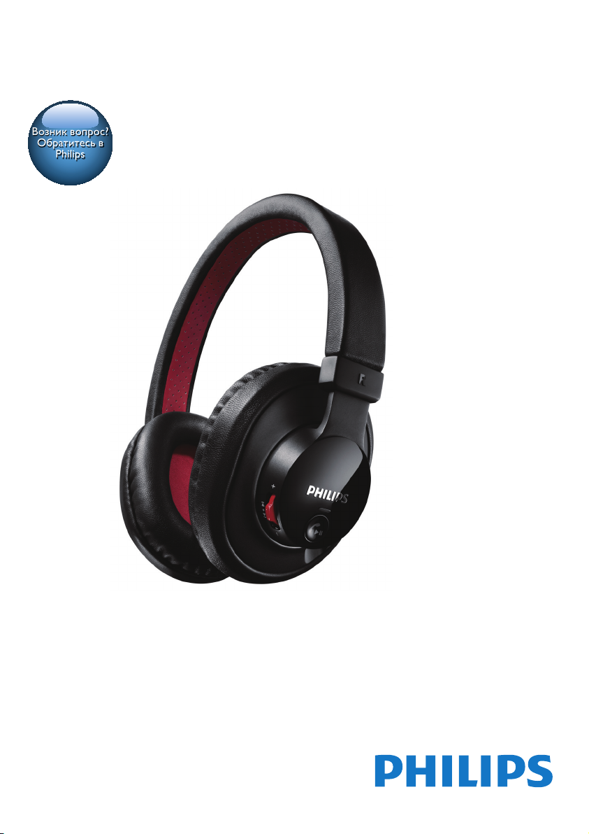 Philips shb7000 sale