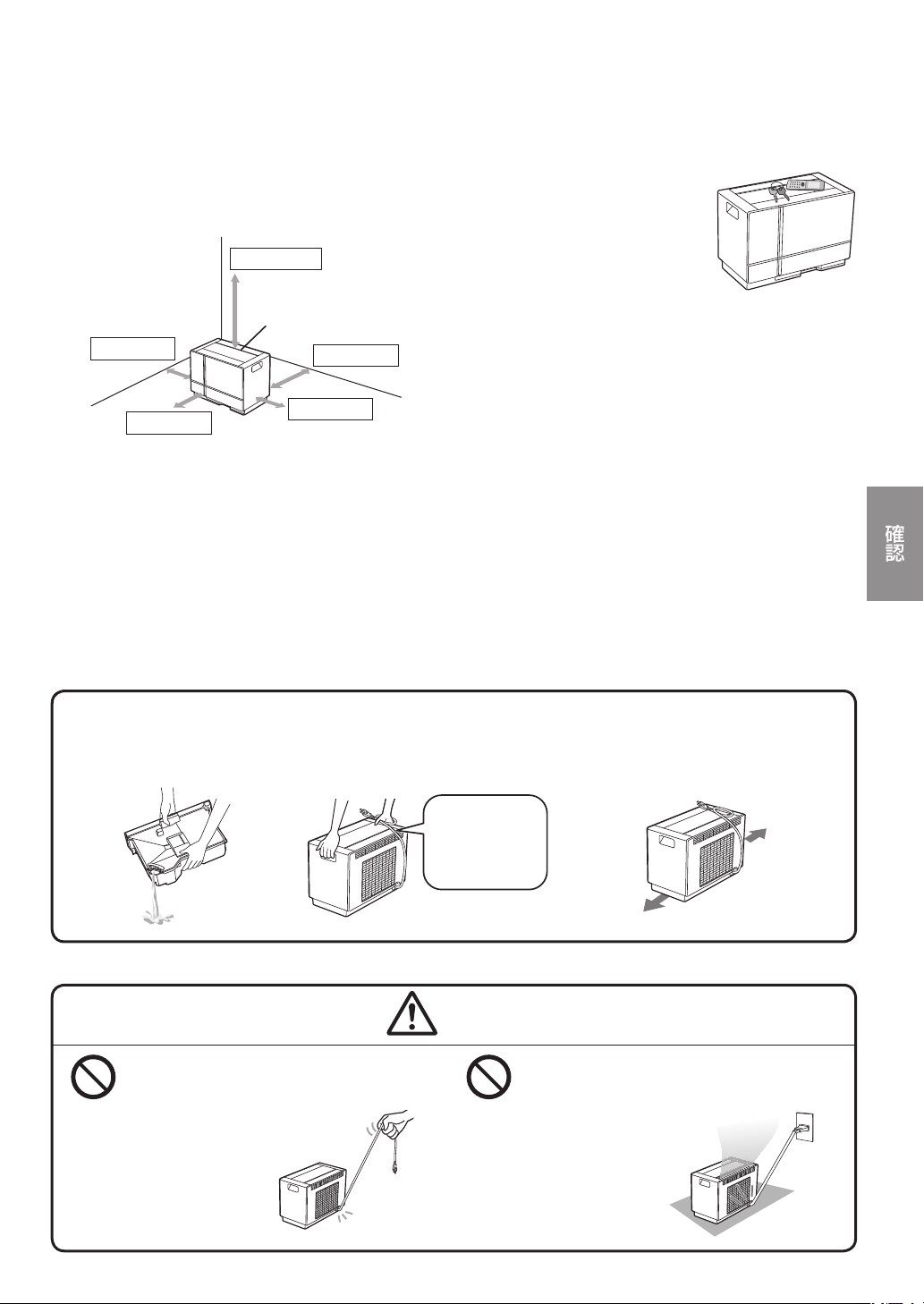 説明書 パナソニック F-YHVX90 除湿機 - ページ 7 説明書 パナソニック F-YHVX90 除湿機 - ページ 7