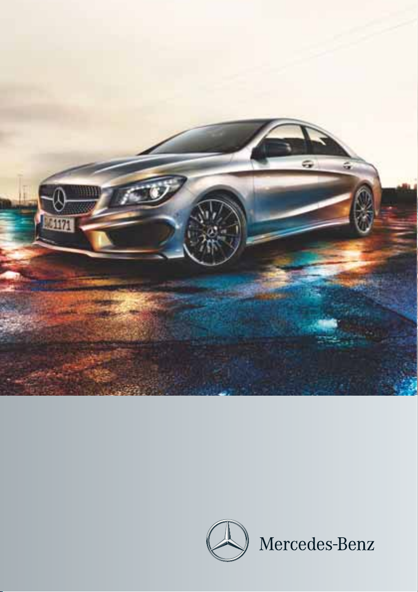 説明書 メルセデス・ベンツ CLA 250 4MATIC (2013)