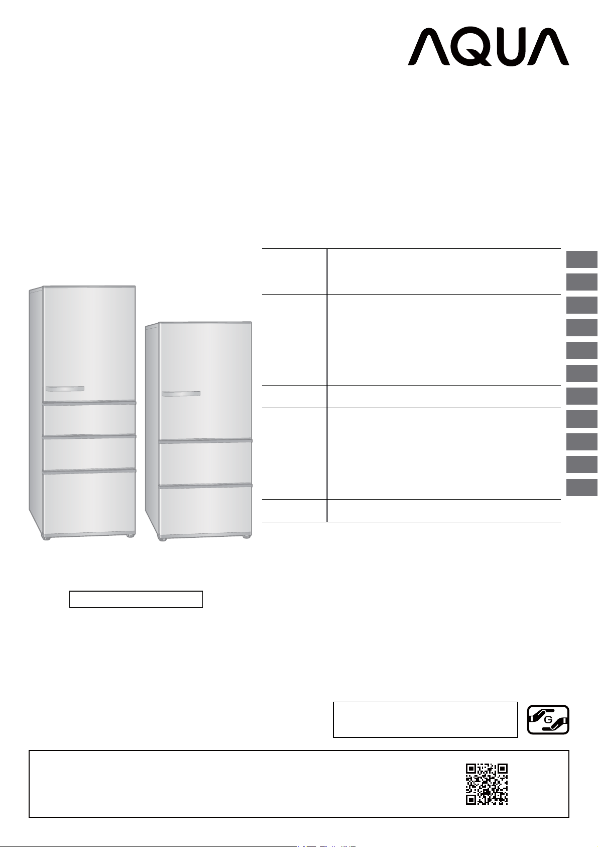 説明書 アクア AQR-36M2 冷蔵庫-冷凍庫