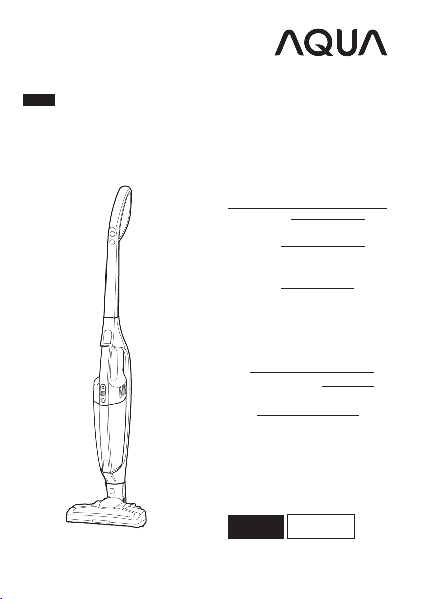 説明書 アクア AQC-ZX1N 掃除機