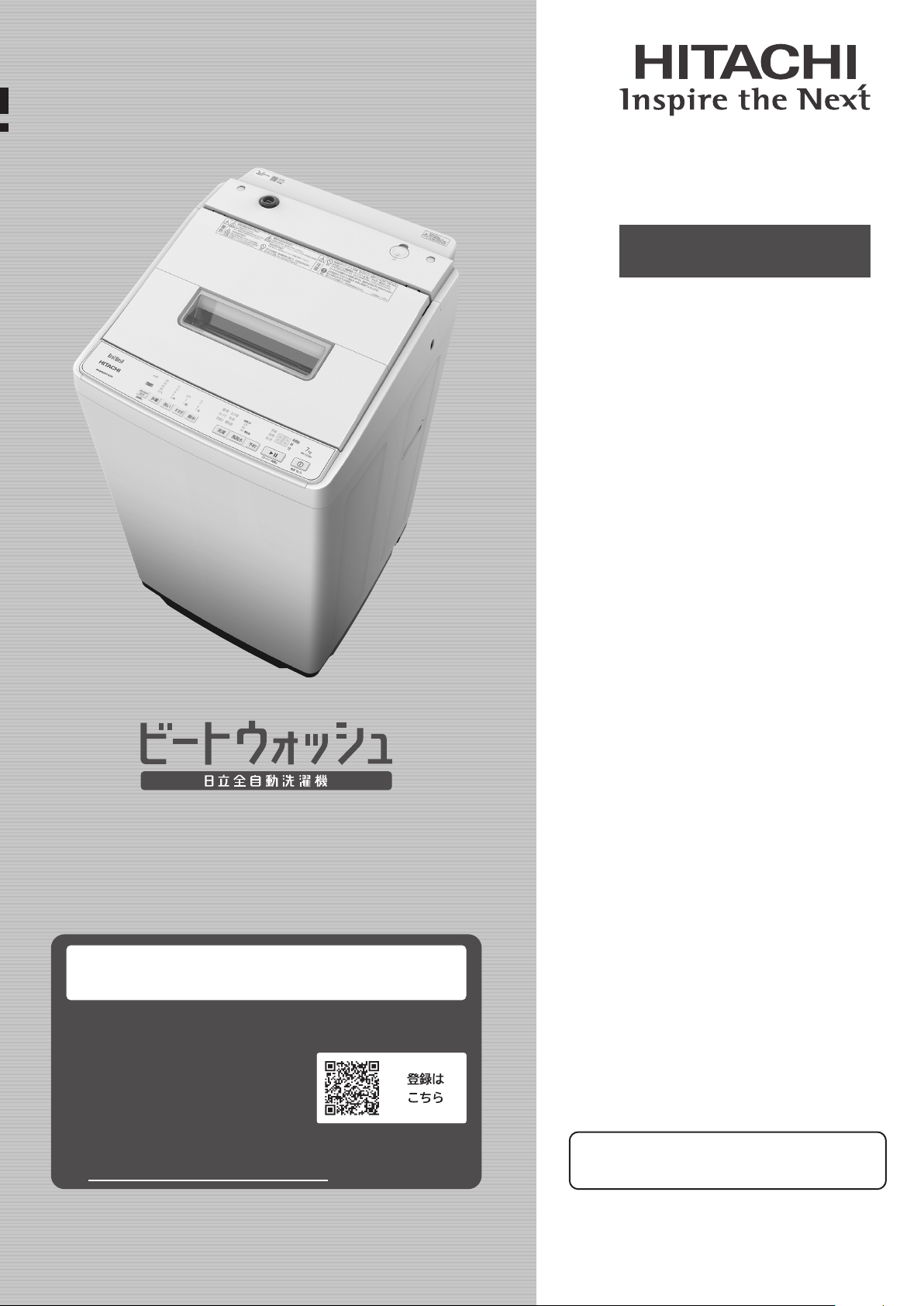 WASHY ハンディ洗濯機 ホワイト 取扱説明書付き 生活家電