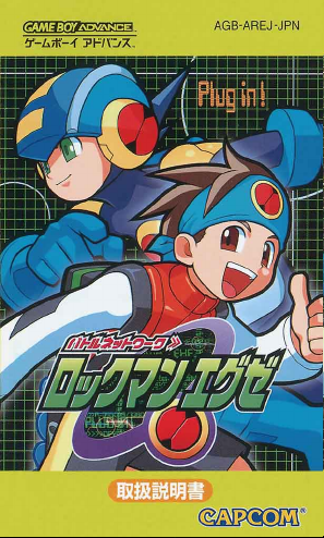 説明書のみ】 26セット ゲームボーイアドバンス DS プレステ