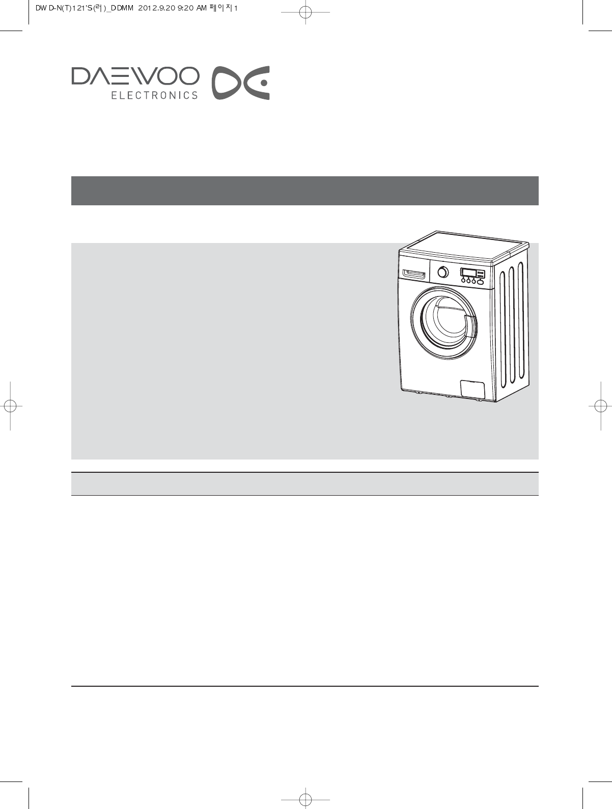 Руководство Daewoo DWD-NT1212 Стиральная машина