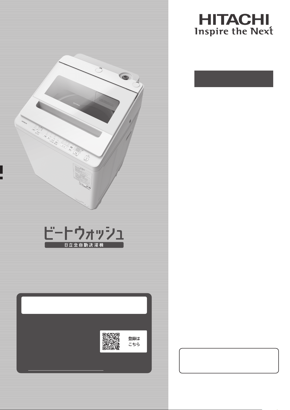 カクダイ 426-002 商品図面 施工説明書|カクダイ 洗濯機排水の通販はプロストア ダイレクト