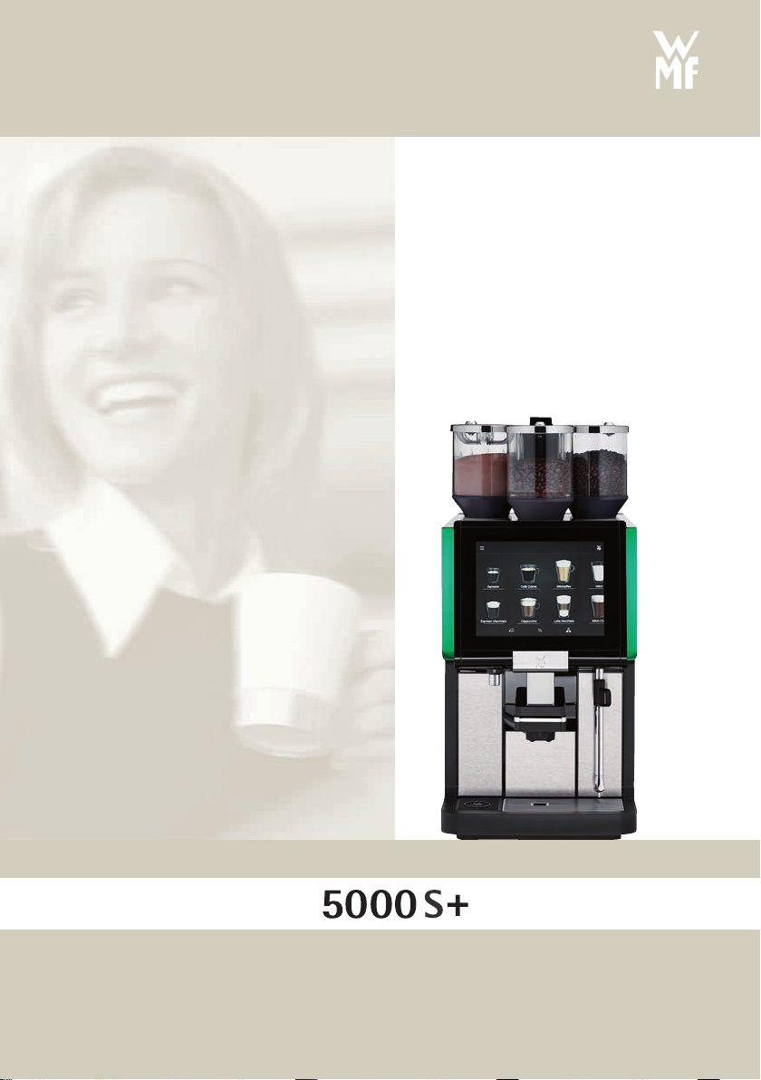 説明書 WMF 5000 S+ コーヒーマシン