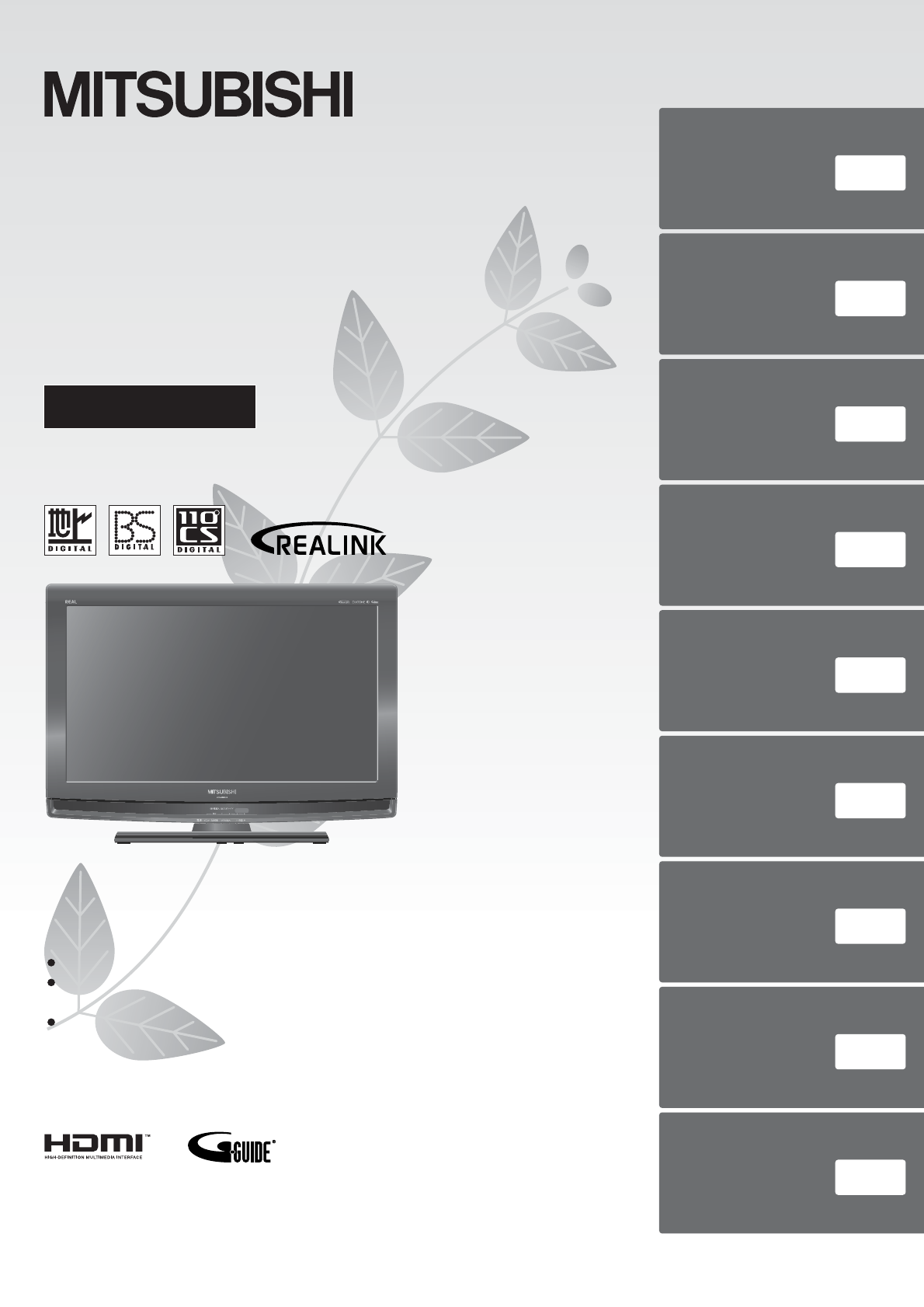 説明書 三菱 LCD-22MX40 液晶テレビ