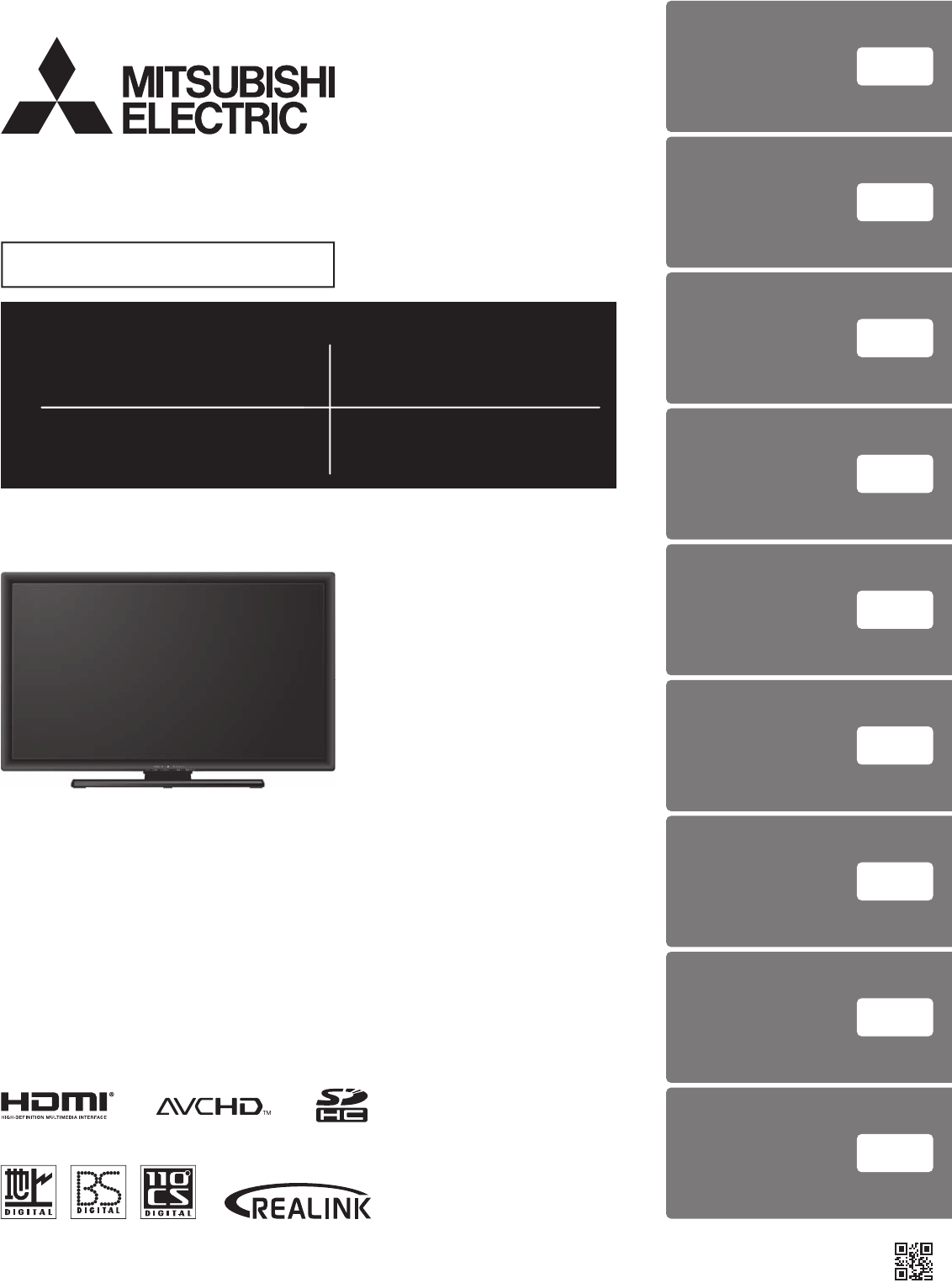 説明書 三菱 LCD-24LB7 液晶テレビ