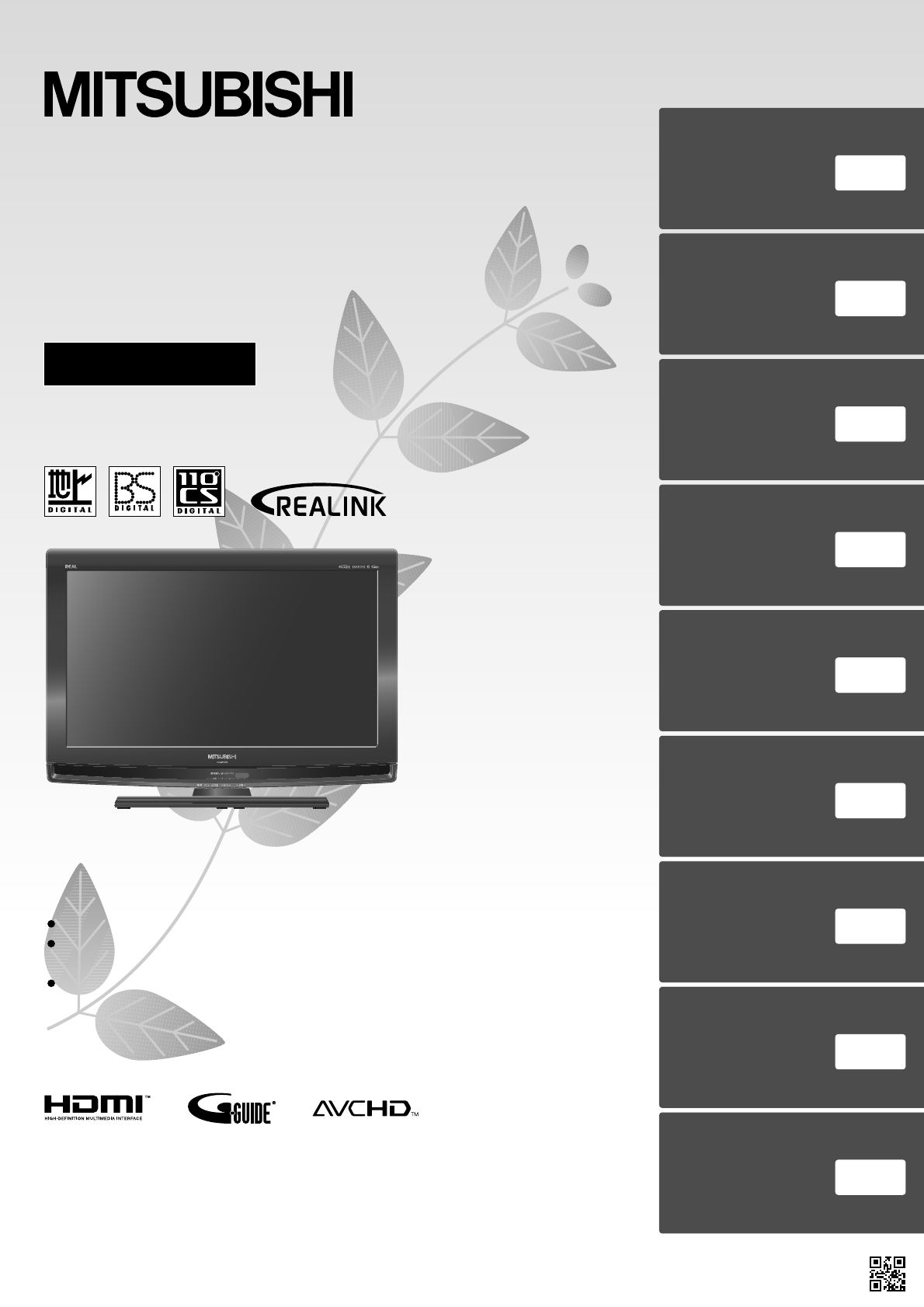 説明書 三菱 LCD-32CB1 液晶テレビ