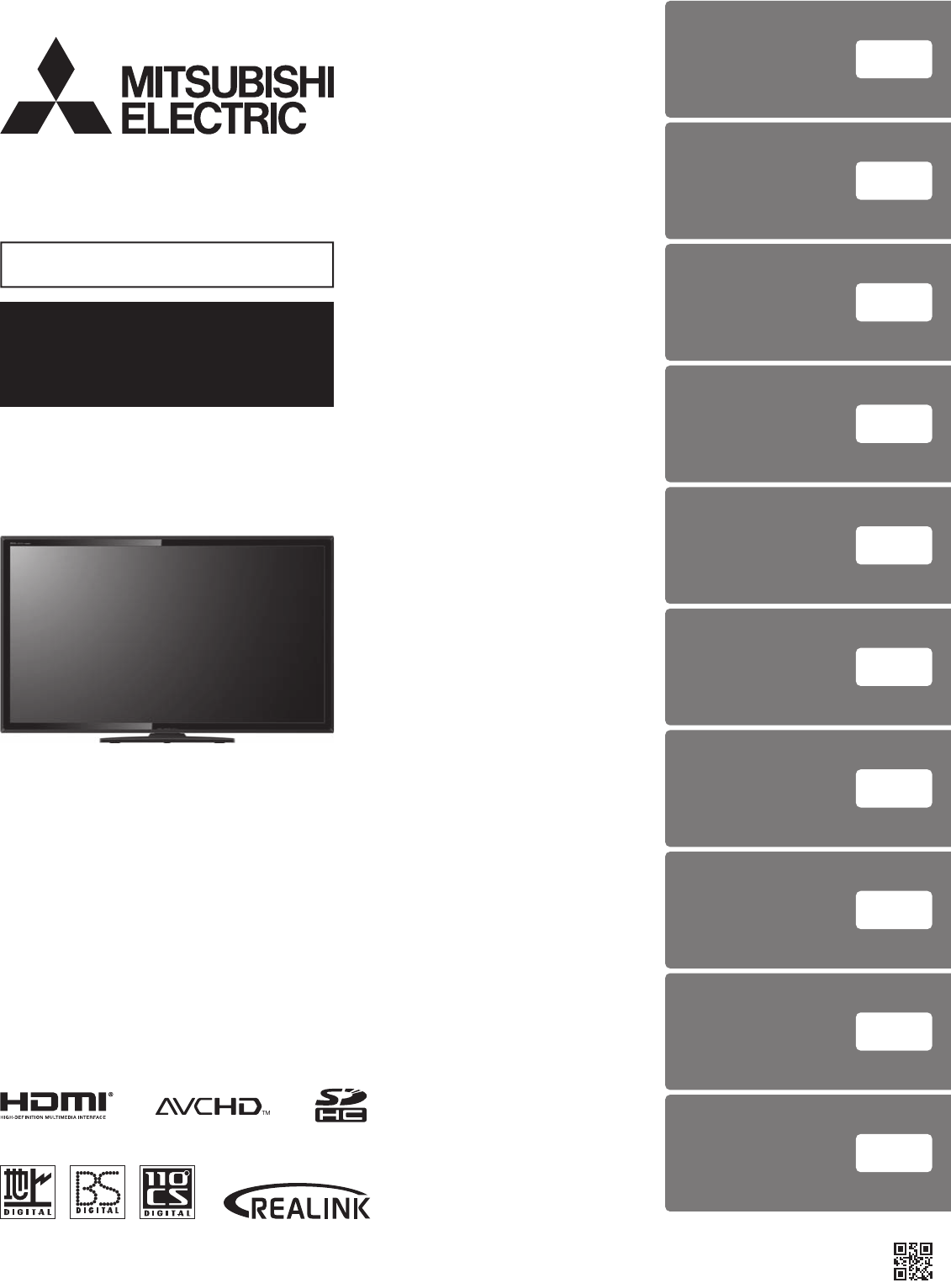 説明書 三菱 LCD-50ML7H 液晶テレビ