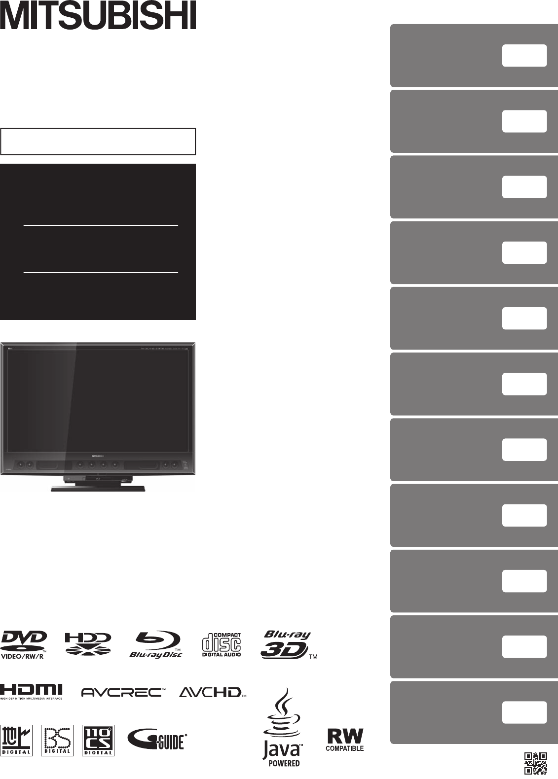 説明書 三菱 LCD-55MDR2 液晶テレビ