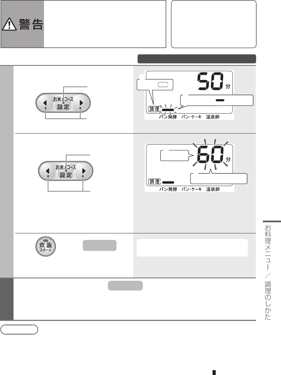 rc-10vrf 時計 設定