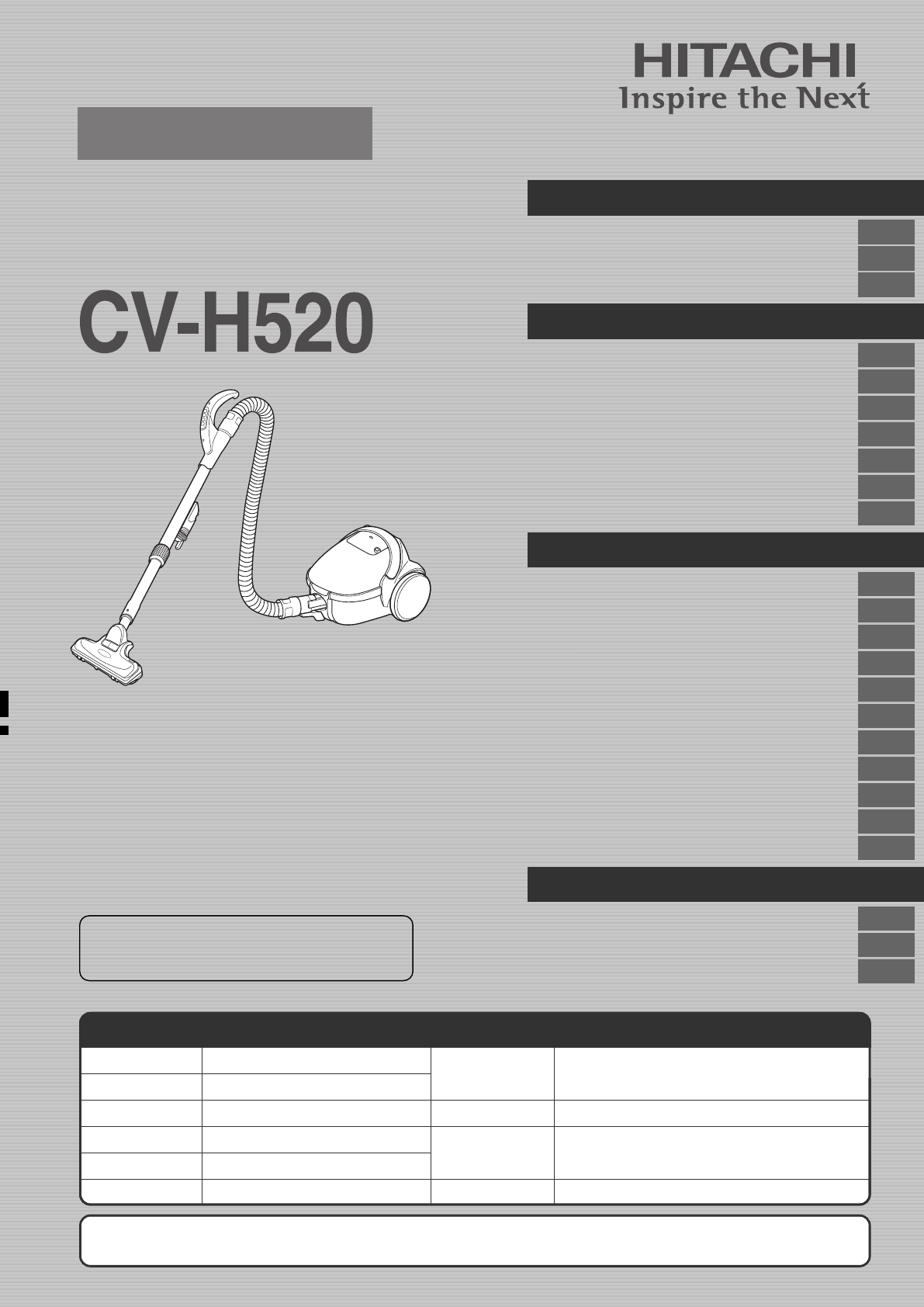 説明書 日立 CV-H520 掃除機