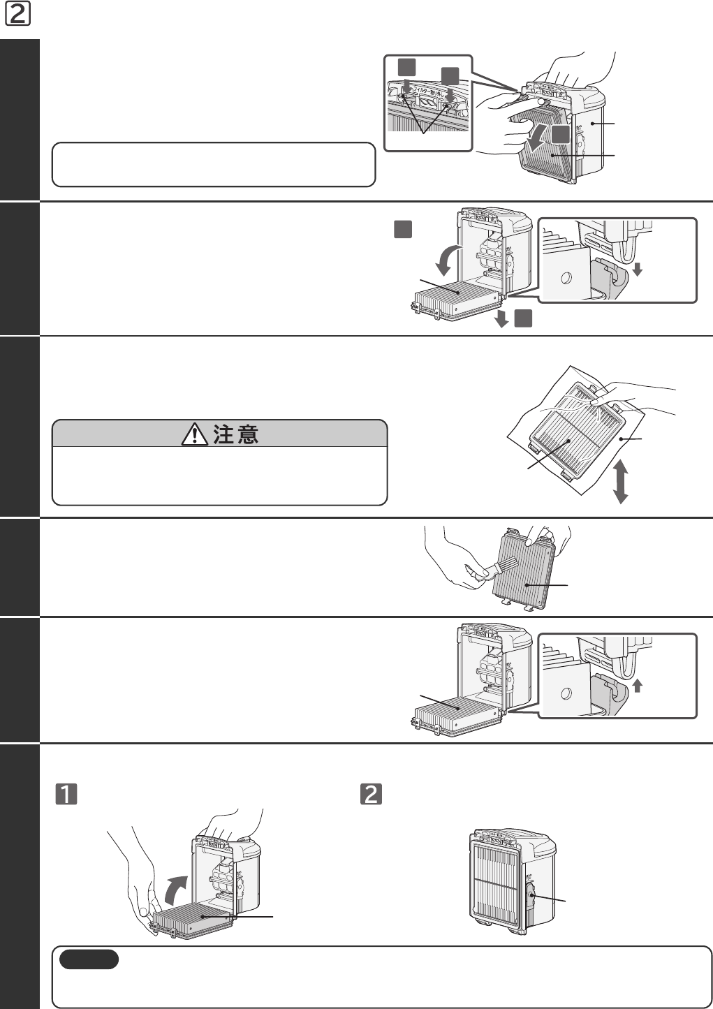 説明書 日立 CV-SY50R 掃除機 - ページ 14
