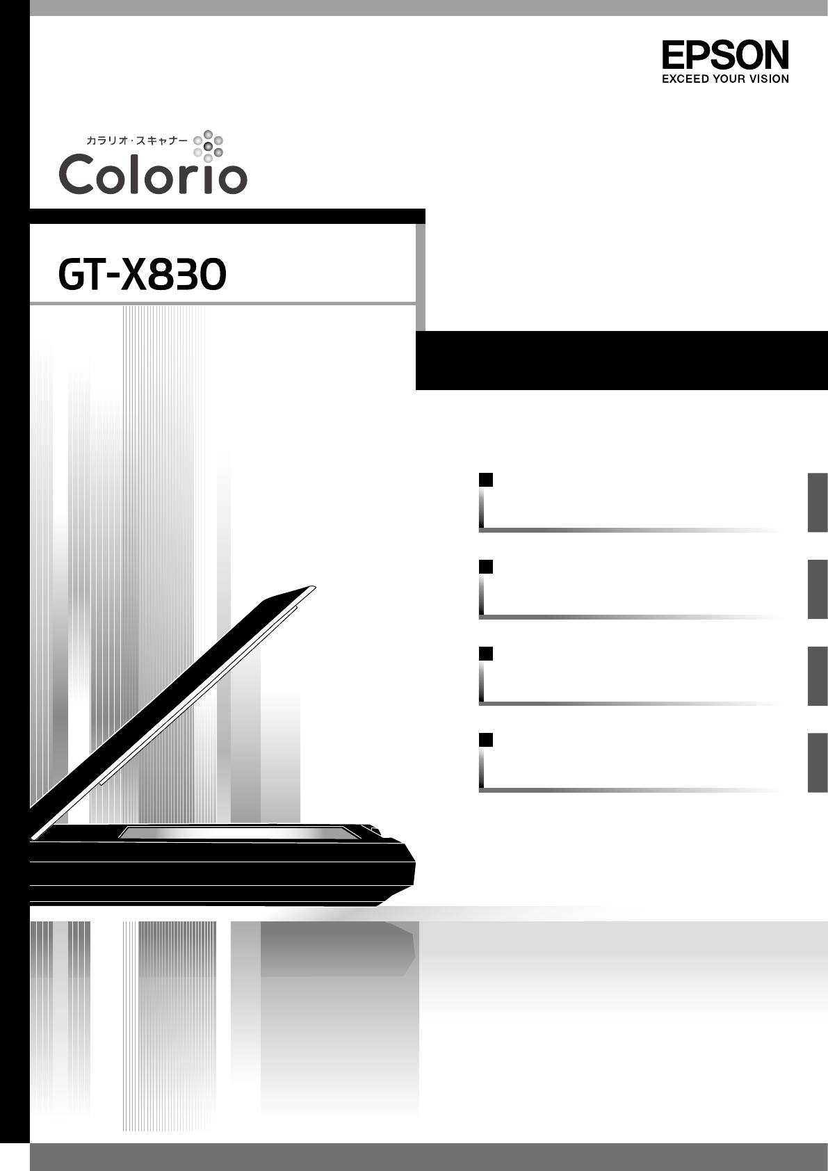 EPSON GT-X830 フィルムスキャナー フィルムホルダー付属 動作良好