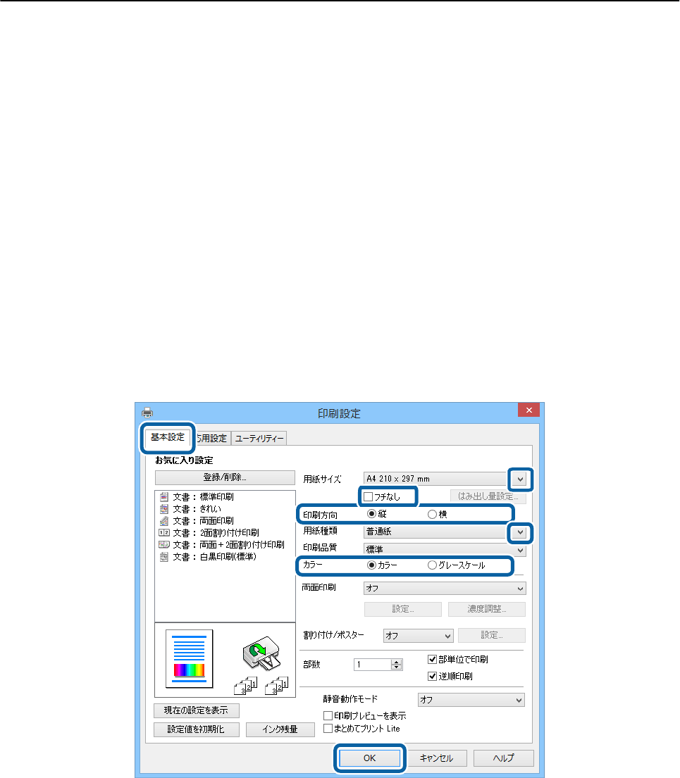 説明書 エプソン PX-M650F 多機能プリンター - ページ 38