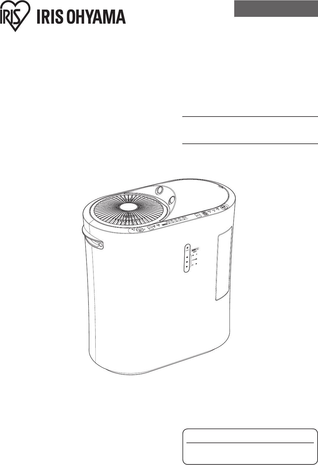 Amazon.co.jp: アイリスオーヤマ 加湿器 強力ハイブリッド式 肌