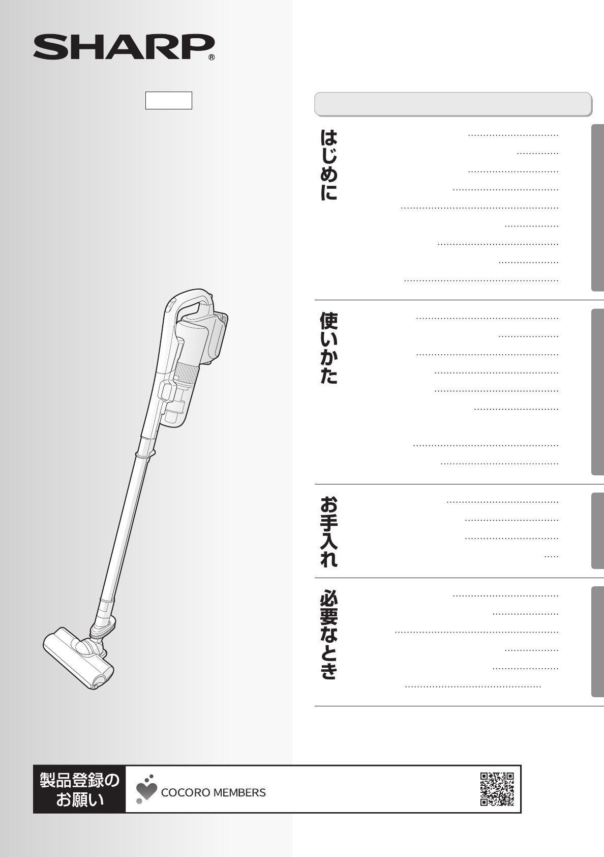 シャープ 掃除機 用 フィルター EC-AR2S他(シャープ 掃除機 シャープ 掃除機 用 フィルター EC-AR2S他(シャープ 掃除機