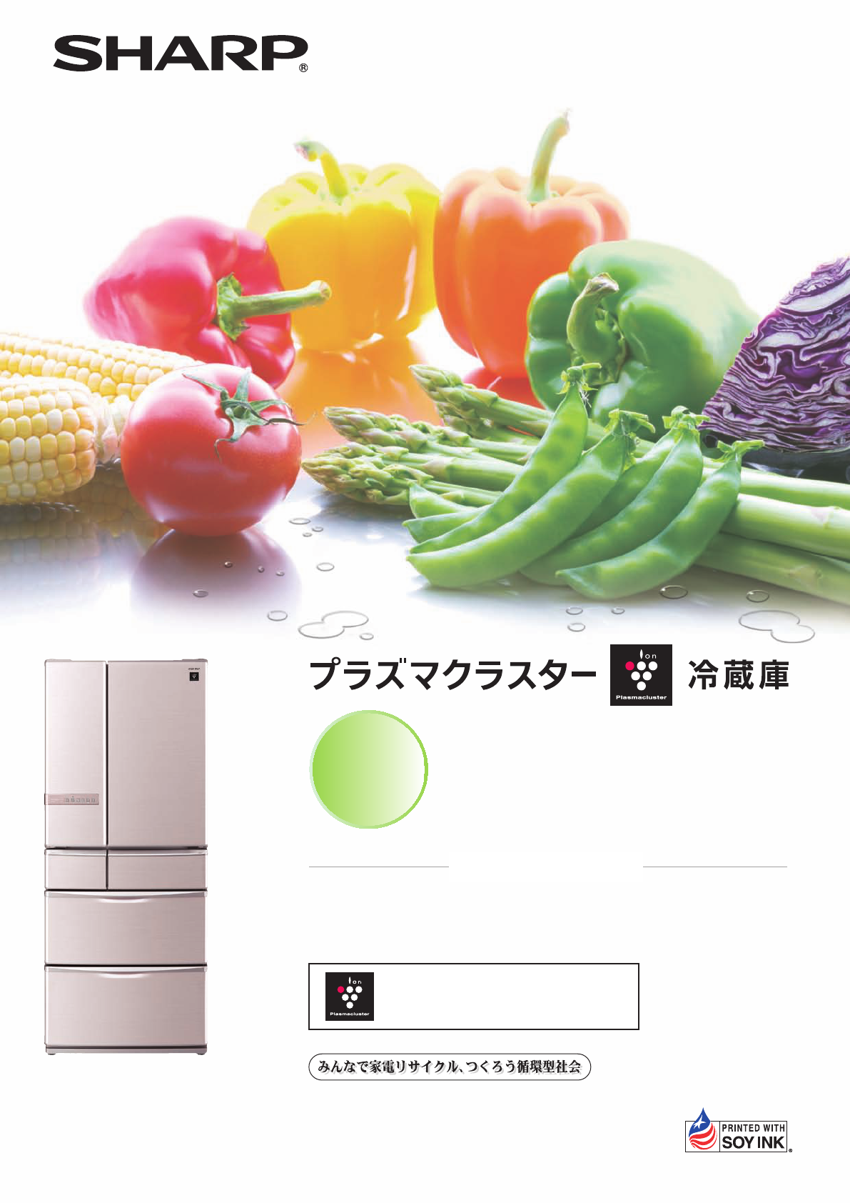 ヨドバシ.com - シャープ SHARP 冷蔵庫（560L・フレンチドア） ジュエルシルバー プラズマクラスター7000搭載 SJ-XF56T-S  通販【全品無料配達】