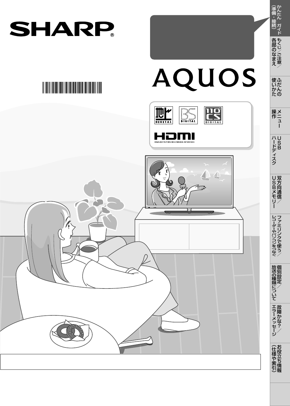Sharp Aquos LC-40H40 40V LCD TV, Full High Definition, External HDD  Compatible (Back Program Recording), Rich Color Technology, 2016 Model