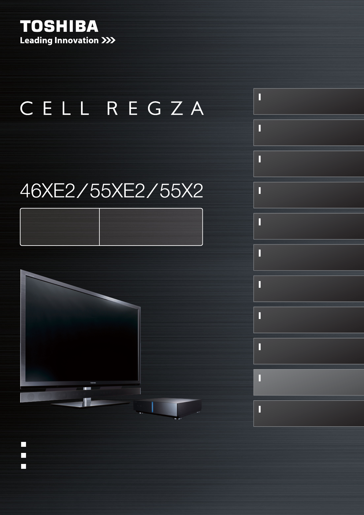 説明書 東芝 46XE2 Regza 液晶テレビ