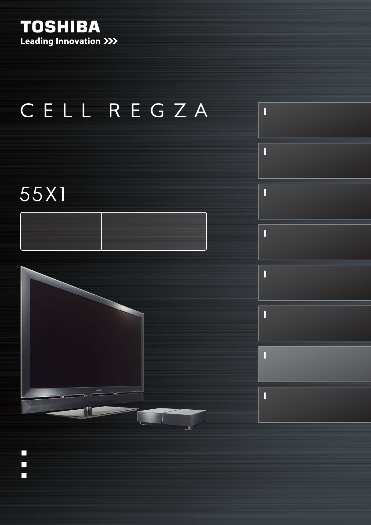 説明書 東芝 55X1 Regza 液晶テレビ