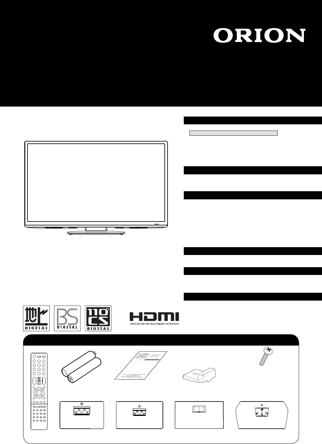 説明書 オリオン DNX32-3BP 液晶テレビ