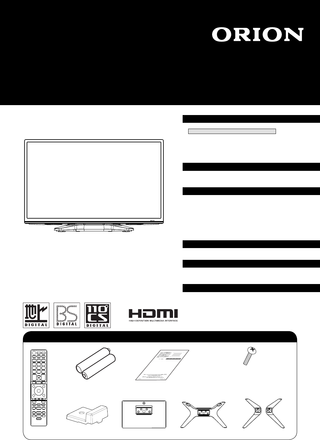 説明書 オリオン RN-40DG10 液晶テレビ