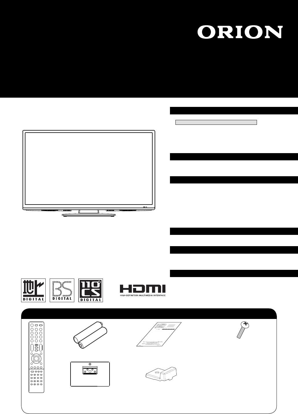 説明書 オリオン FCX23-3GP 液晶テレビ