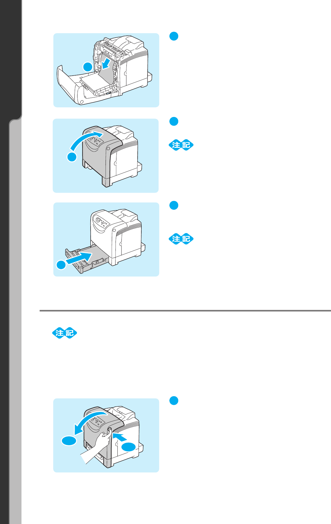説明書 Fuji Xerox DocuPrint C1100 プリンター - ページ 48