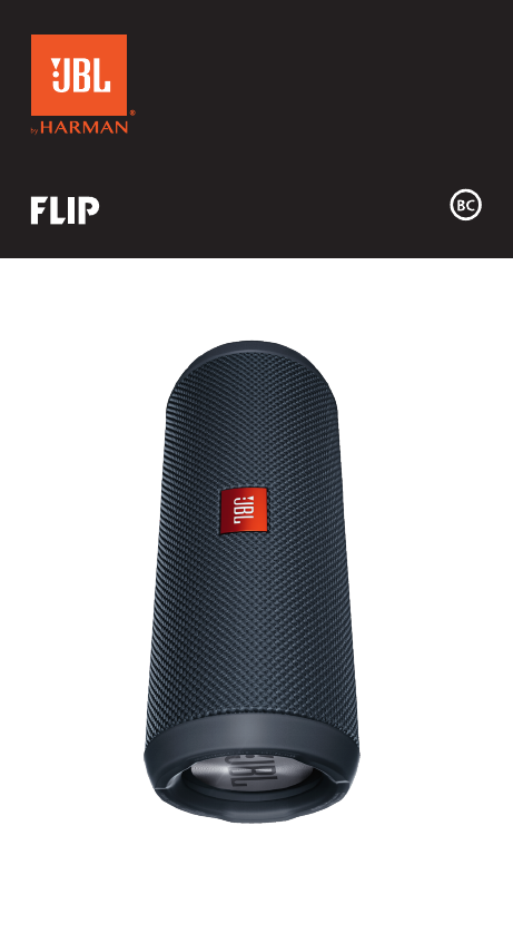 説明書 JBL Flip Essential スピーカー