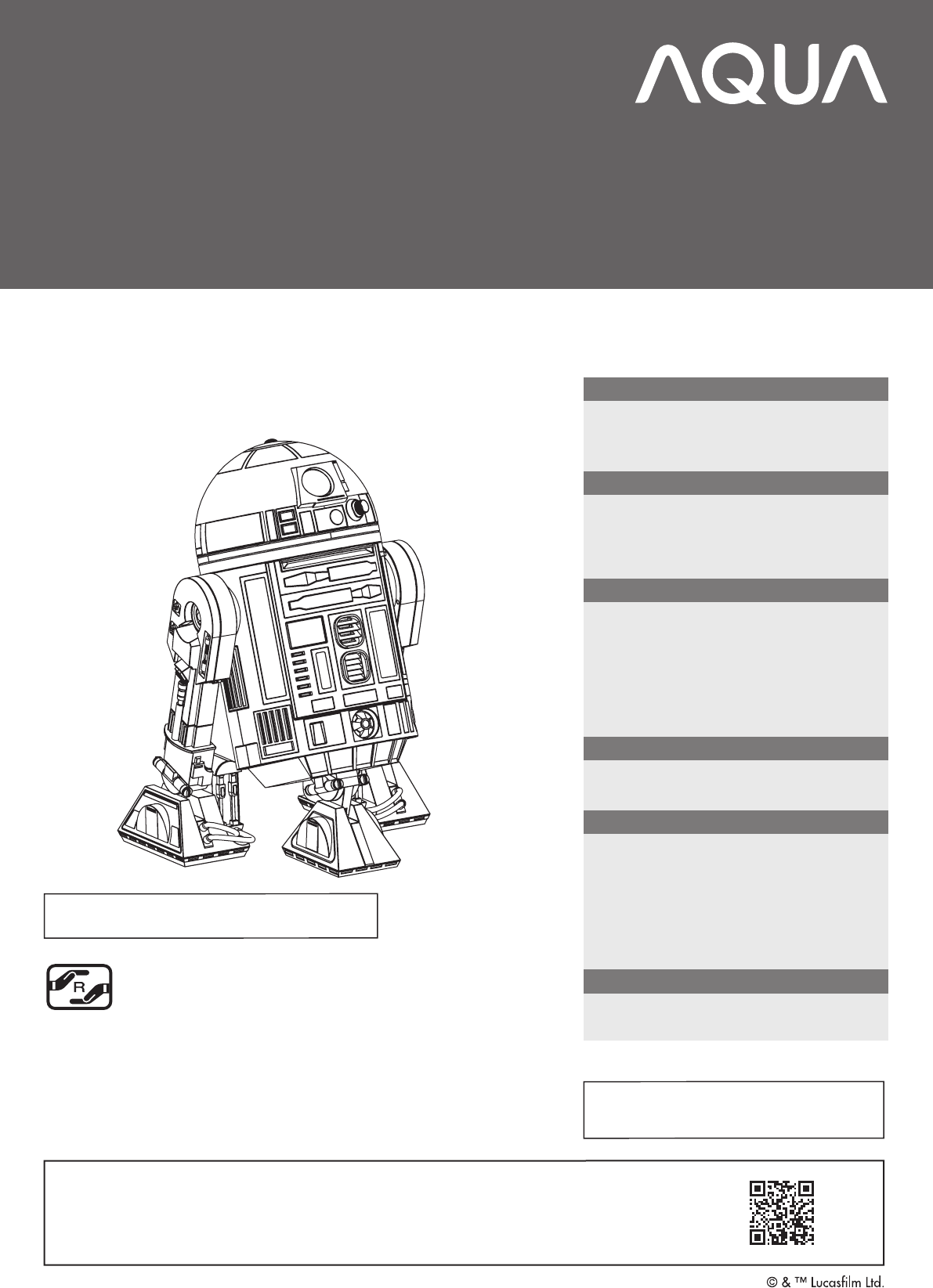 説明書 アクア ASR-RD6E R2-D2 冷蔵庫