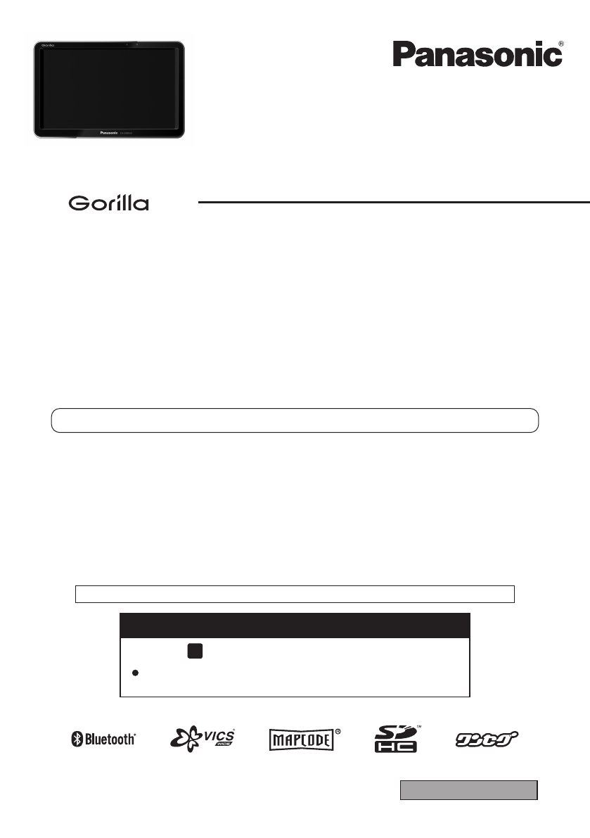 SSDカーナビゲーション Gorilla 取扱説明書 | Panasonic