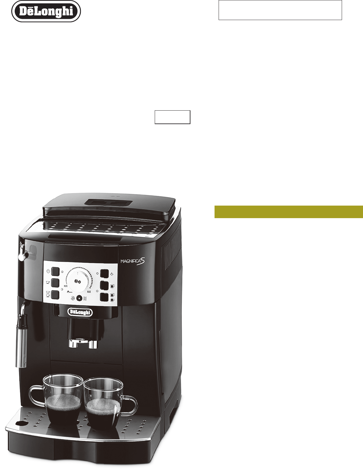 説明書 デロンギ ECAM22112W コーヒーマシン