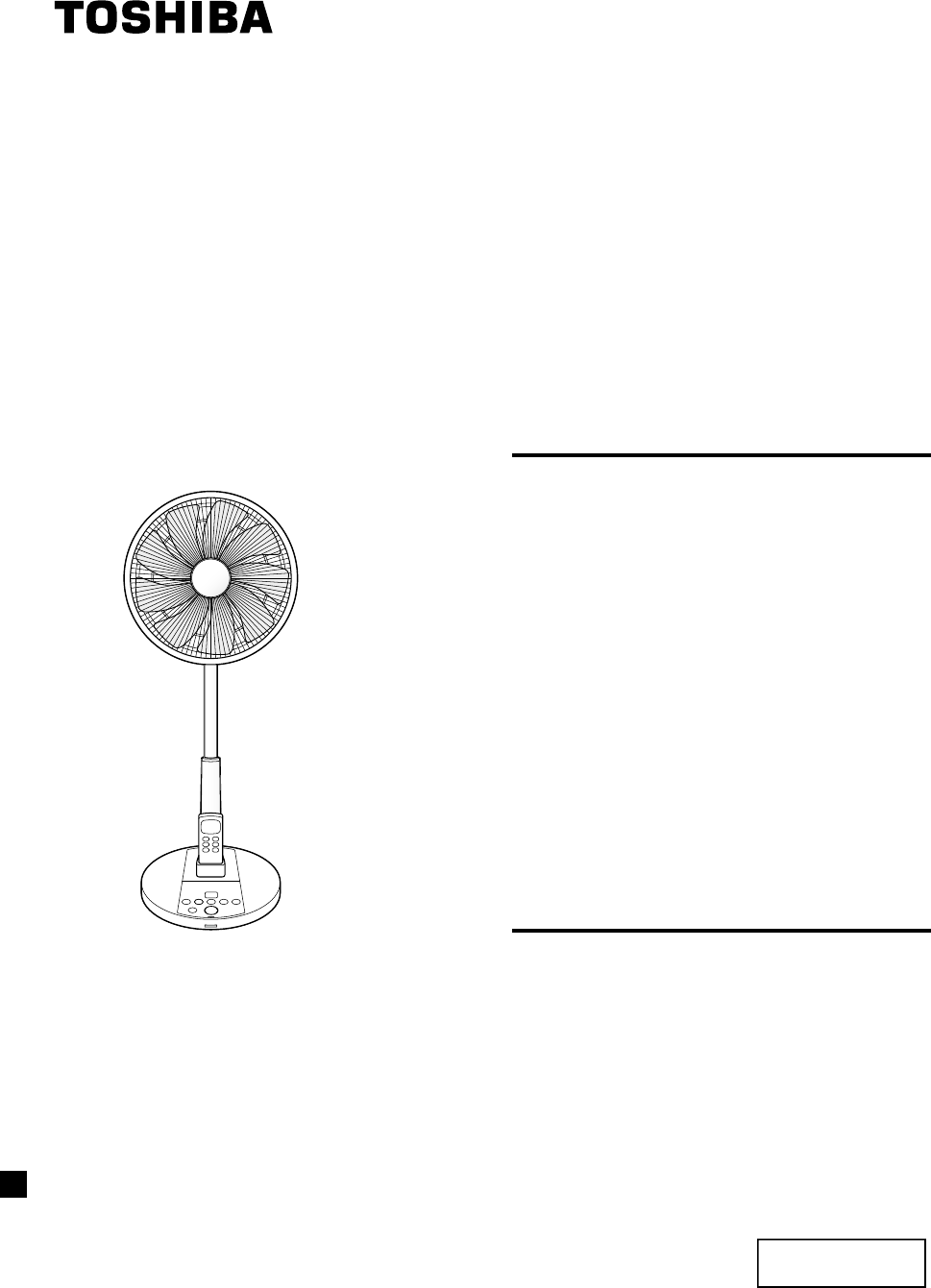 説明書 東芝 F-DLX80 扇風機