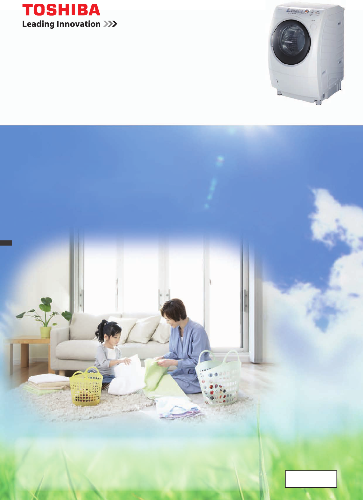 説明書 東芝 TW-Z81SR 洗濯機-乾燥機
