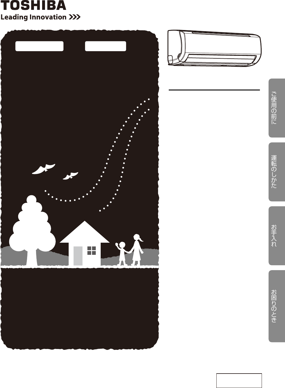 説明書 東芝 RAS-2210D エアコン