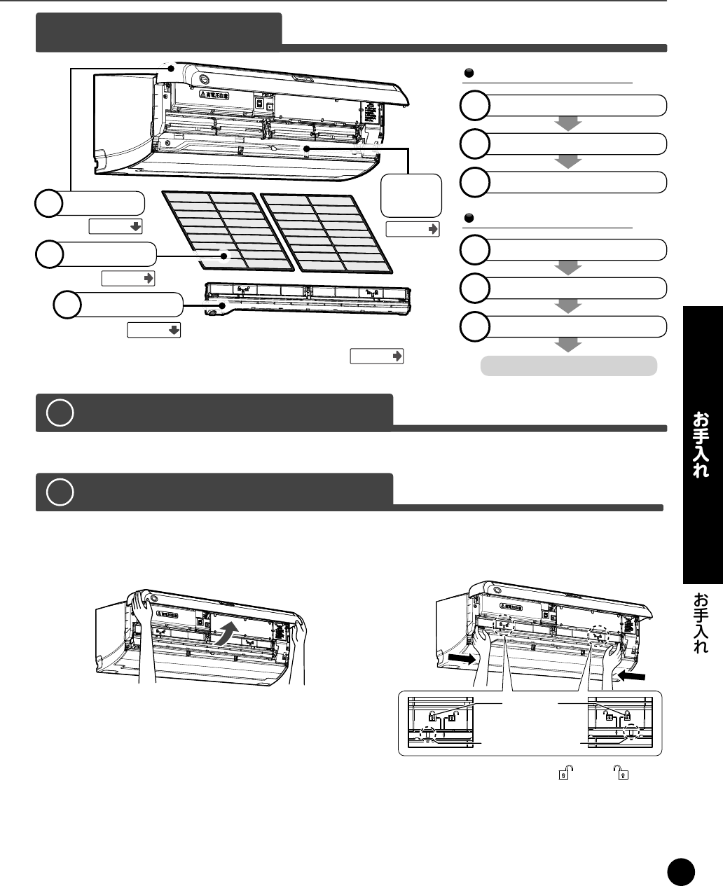 説明書 東芝 RAS-F281RKS エアコン - ページ 21