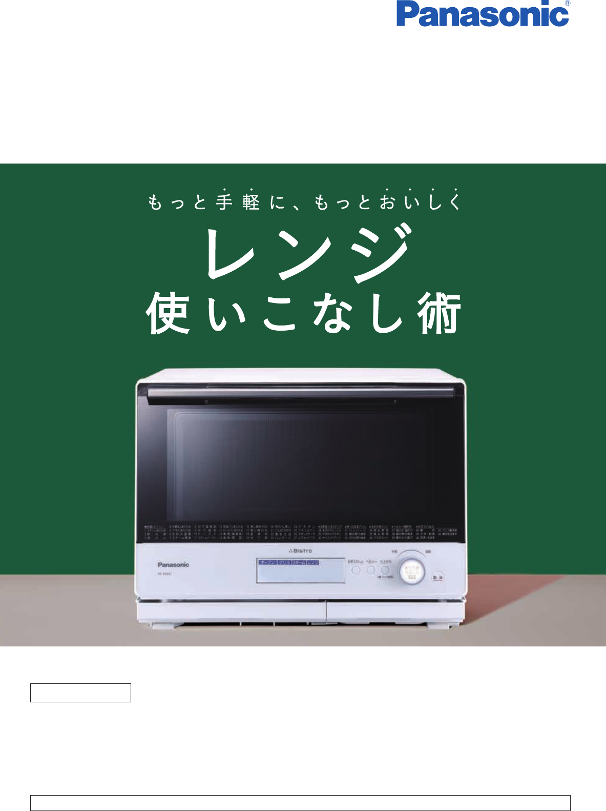2025年最新】ne-bs807の人気アイテム - メルカリ