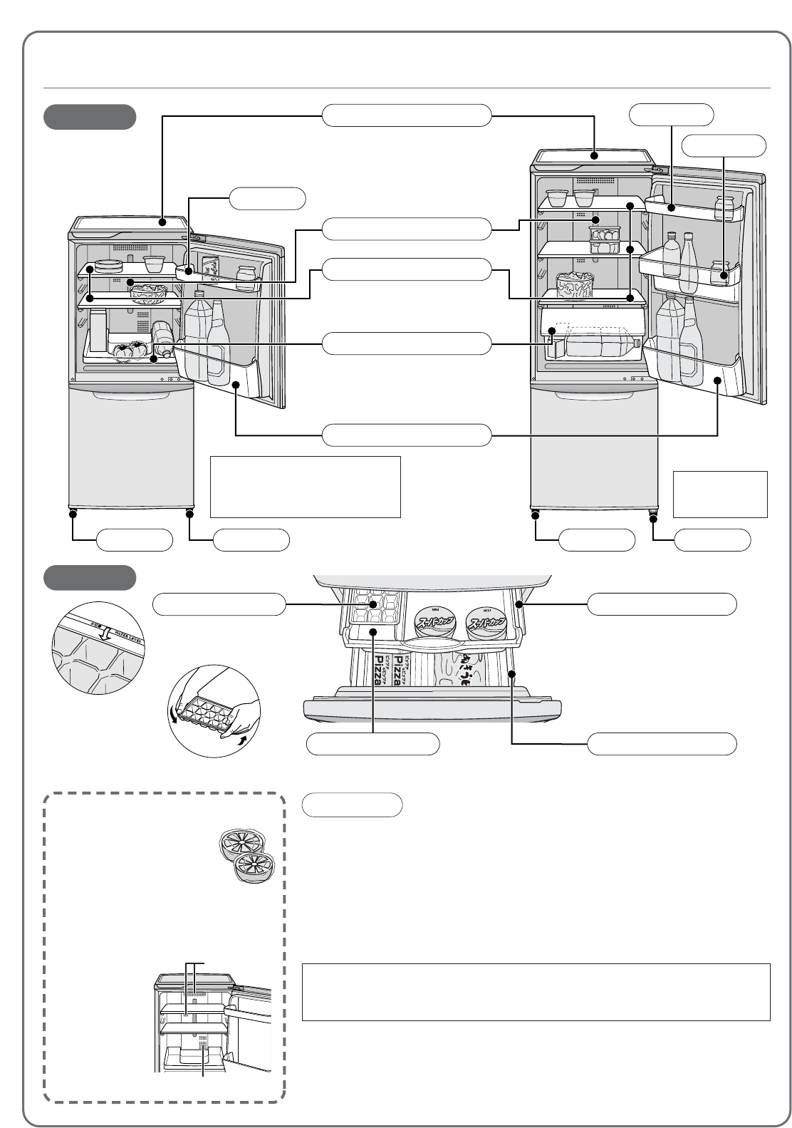 説明書 ナショナル NR-B143J 冷蔵庫-冷凍庫 - ページ 4