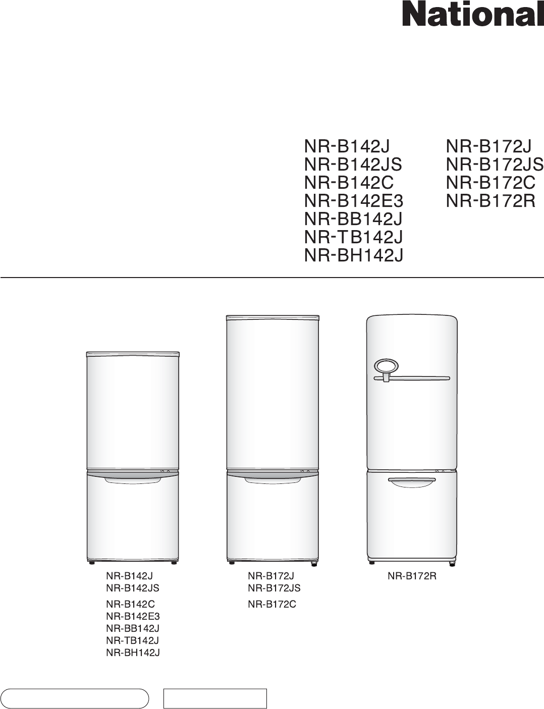 説明書 ナショナル NR-B142J 冷蔵庫-冷凍庫