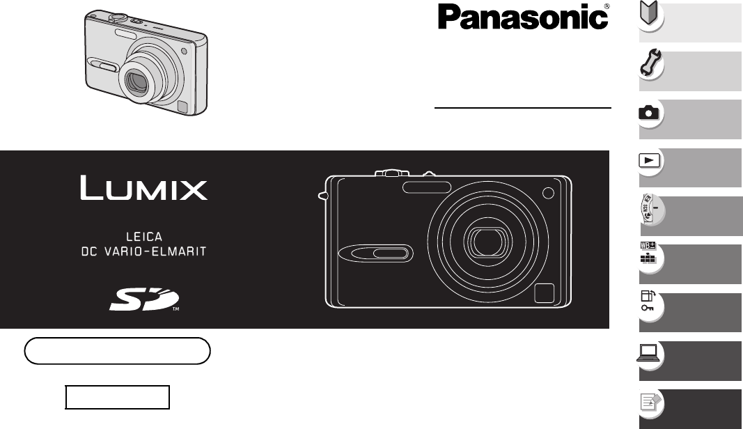 説明書 パナソニック DMC-FX9 Lumix デジタルカメラ 説明書 パナソニック DMC-FX9 Lumix デジタルカメラ