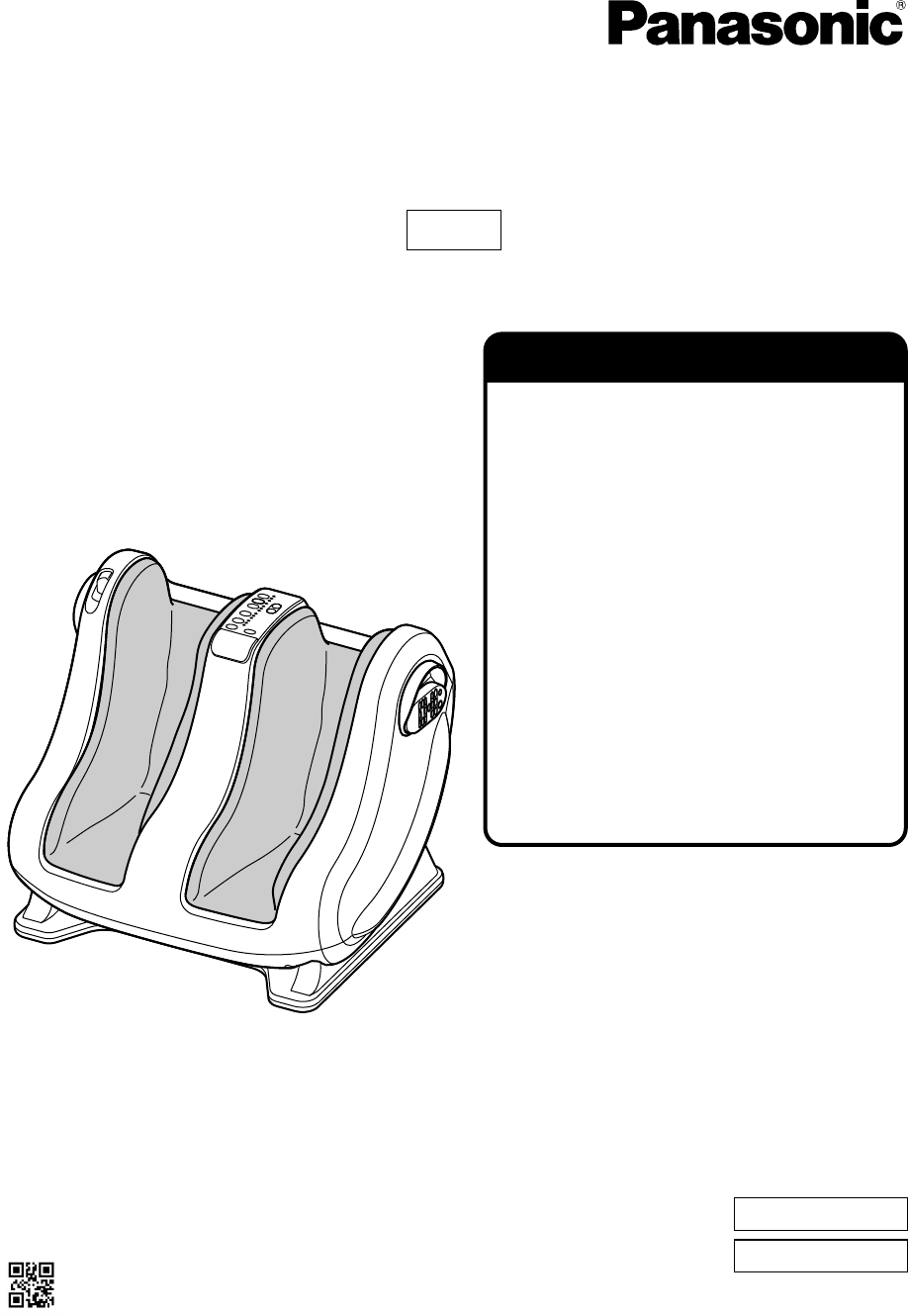 説明書 パナソニック EP-VF50 マッサージ機