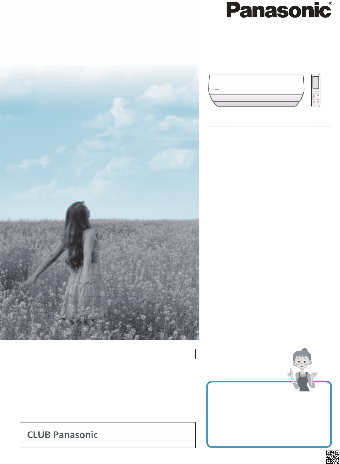 説明書 パナソニック CS-X711D2 エアコン