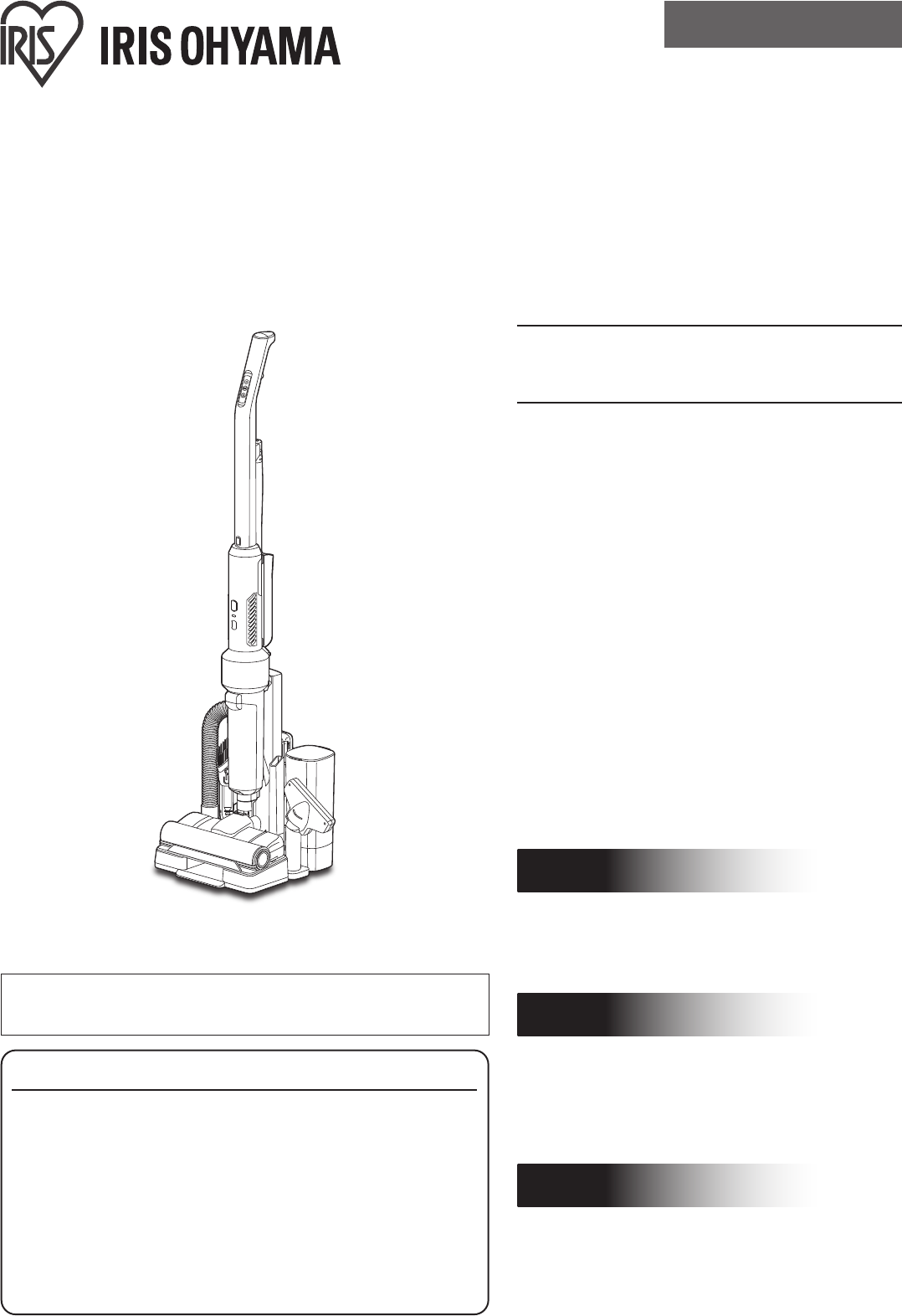 説明書 アイリスオーヤ SBD-E4P 掃除機